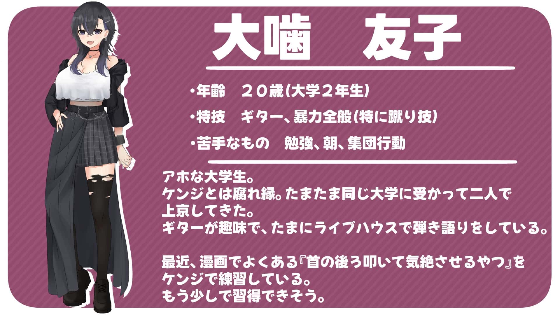 和女朋友发生关系就无法离开房间