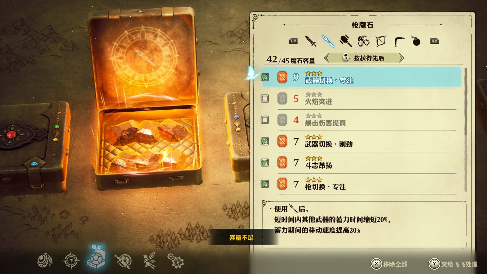 游戏截图1