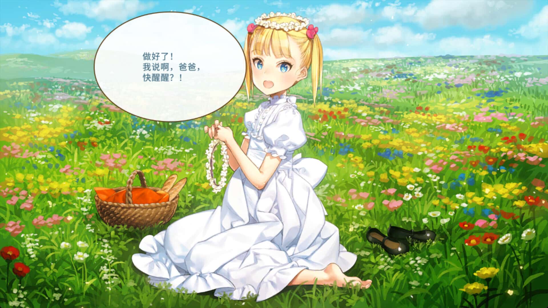 视觉数据2