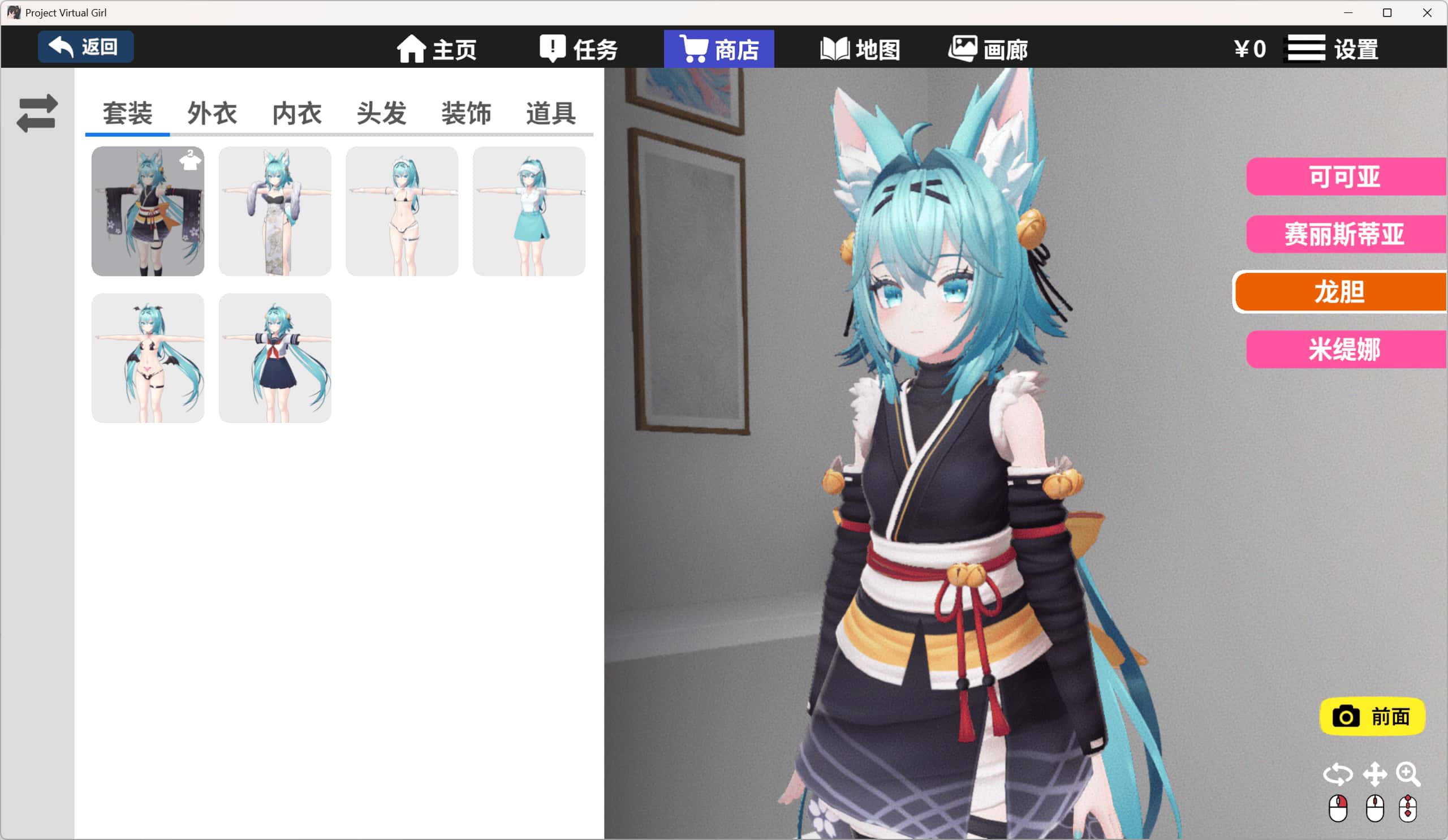 视觉数据3