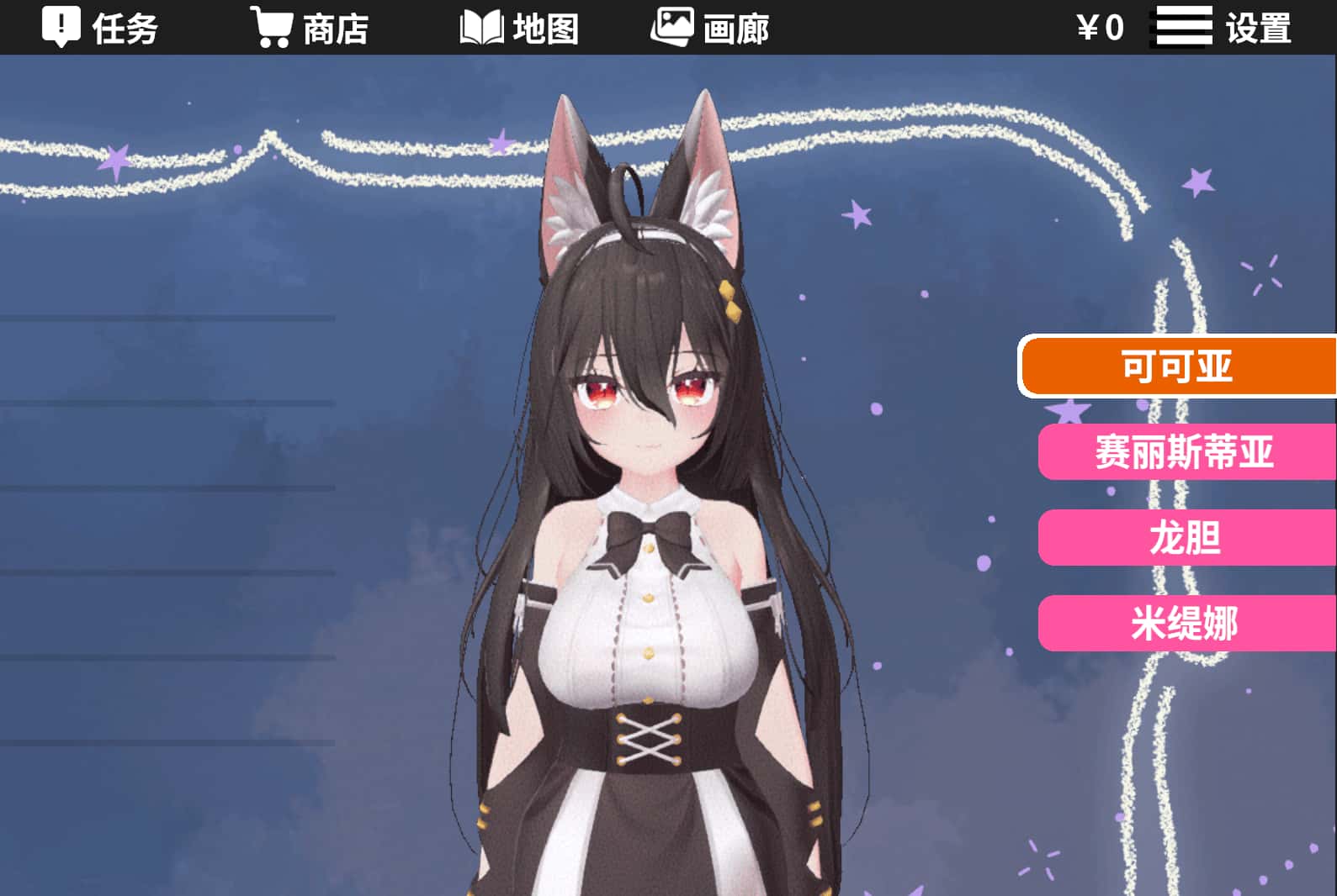 视觉数据2
