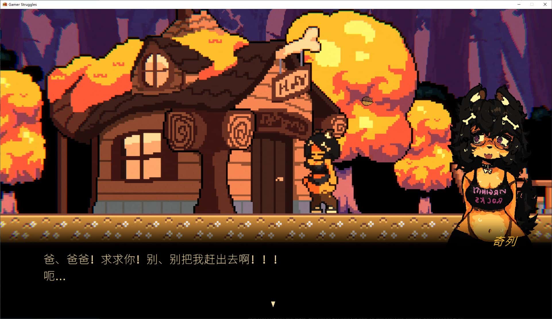游戏截图1